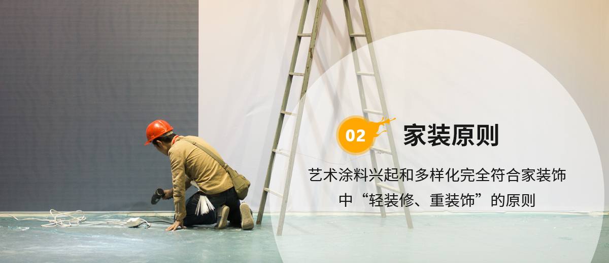 專業藝術背景、天花和您一起打造