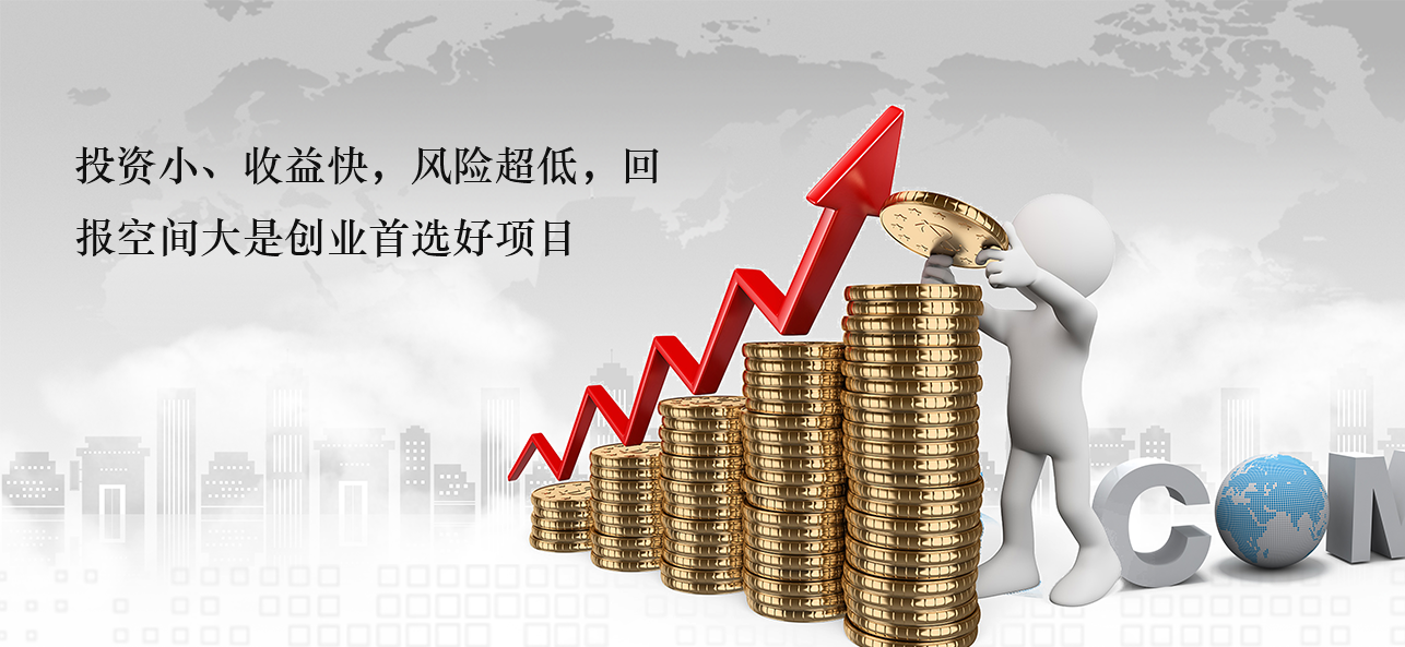 涂料好生意，就選威斯諾，創新模式統統幫您