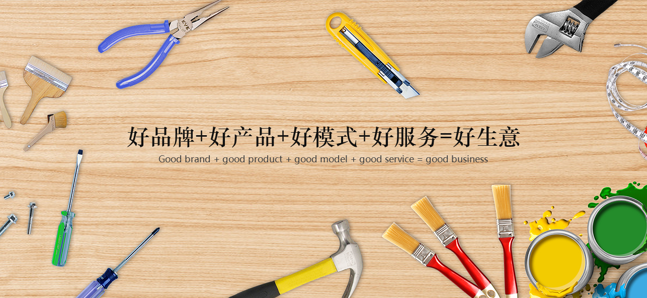 涂料好生意，就選威斯諾，創新模式統統幫您