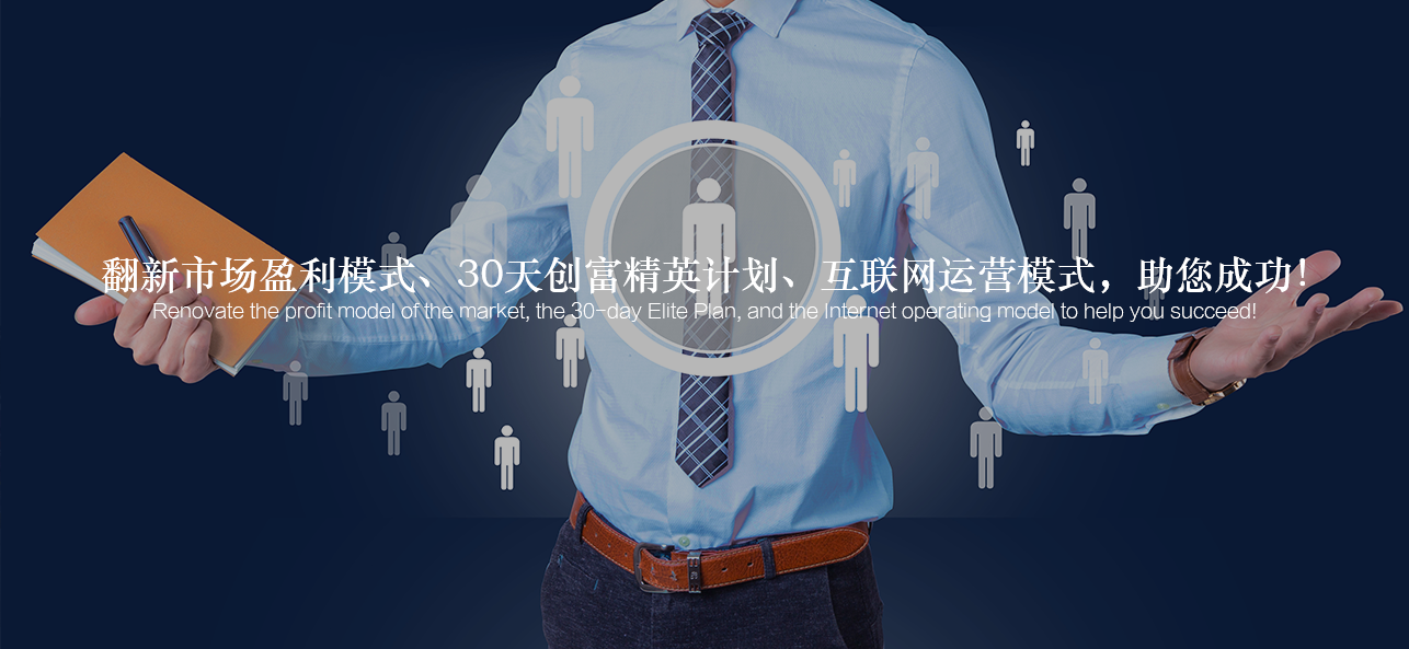 涂料好生意，就選威斯諾，創新模式統統幫您