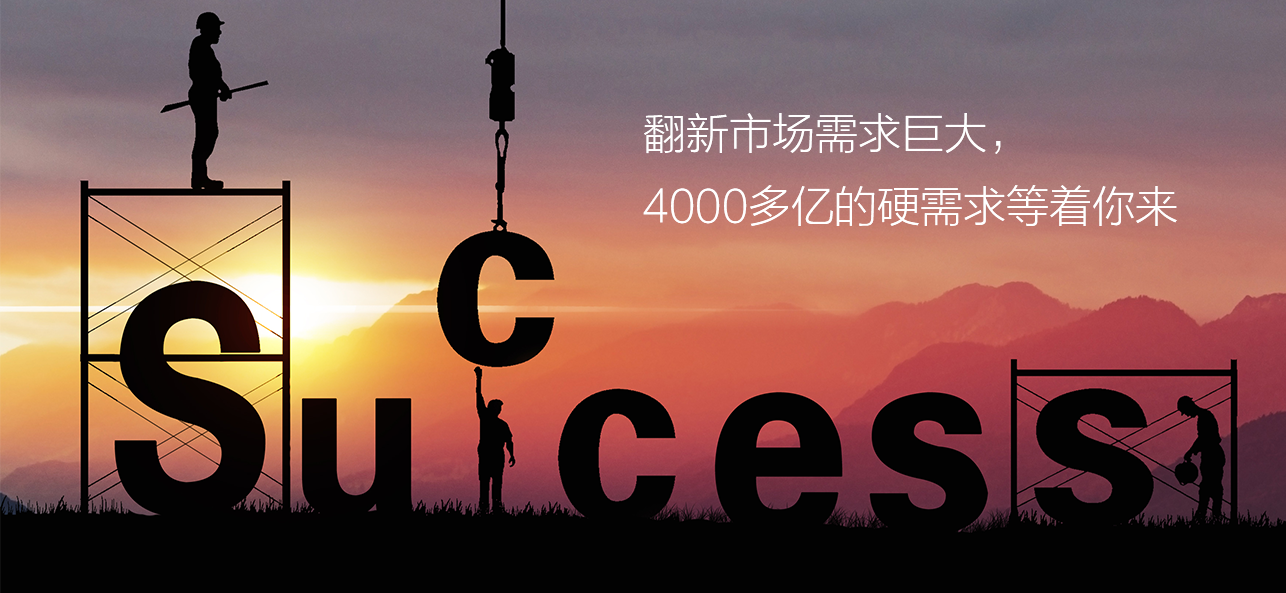 涂料好生意，就選威斯諾，創新模式統統幫您